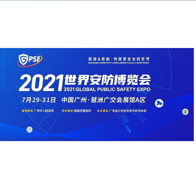 Das 2021 World Security Expo öffnet sich in Guangzhou, China am 29. bis 31. Juli, 2021 