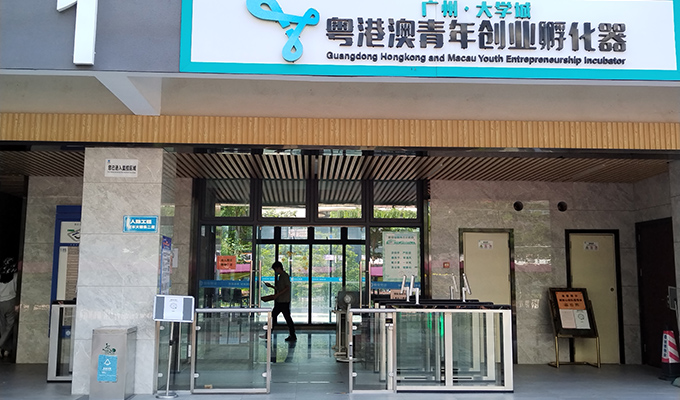 LD-S706 Fastlane Speed ​​Gate – Inkubator für junges Unternehmertum in Kanton, Hongkong und Macau